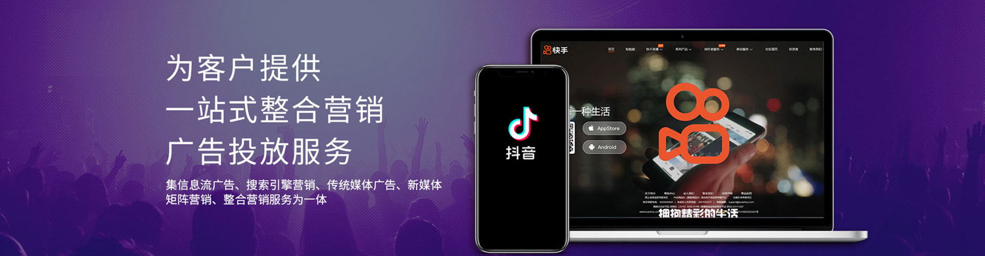 石拐百度竞价广告