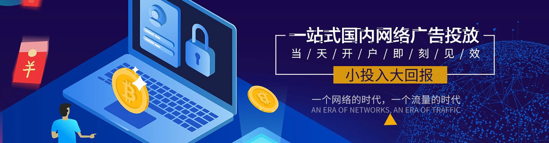 石拐信息流平台