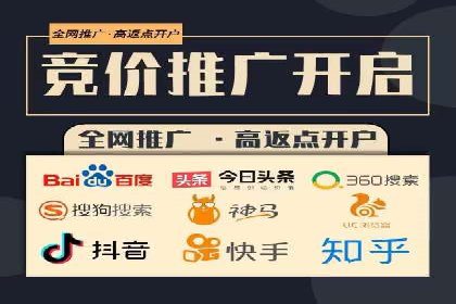 实操经验：百度推广策略助力企业腾飞