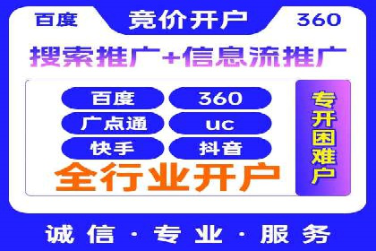 提升信息流广告ROI的秘诀——从XX企业实践看