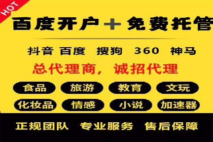 小红书信息流案例：食品行业如何借助信息流实现品牌升级