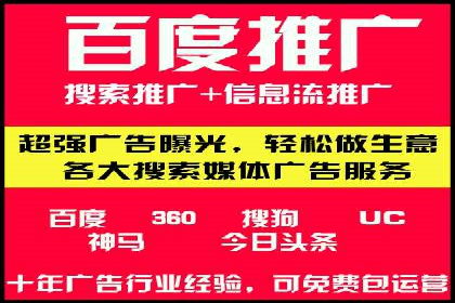 竞价推广中的数据监控与策略调整——一则成功案例