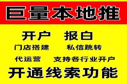 深度解读：信息流托管的三大优势案例